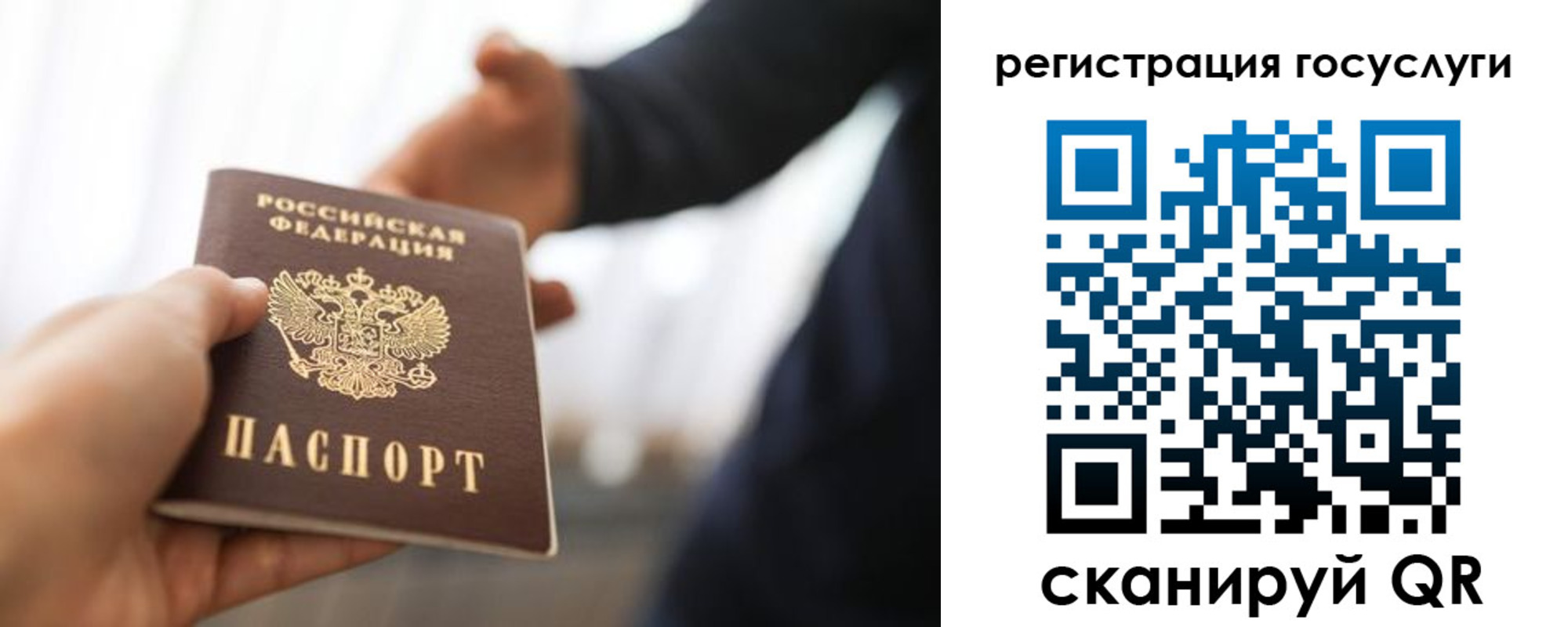 временная регистрация поиск в Великом Устюге