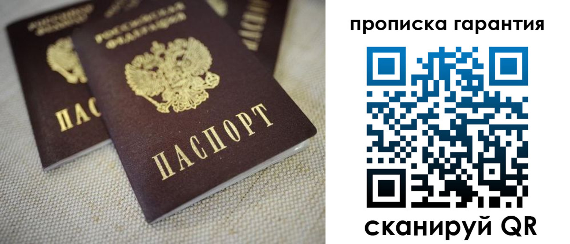 временная регистрация законно в Великом Устюге