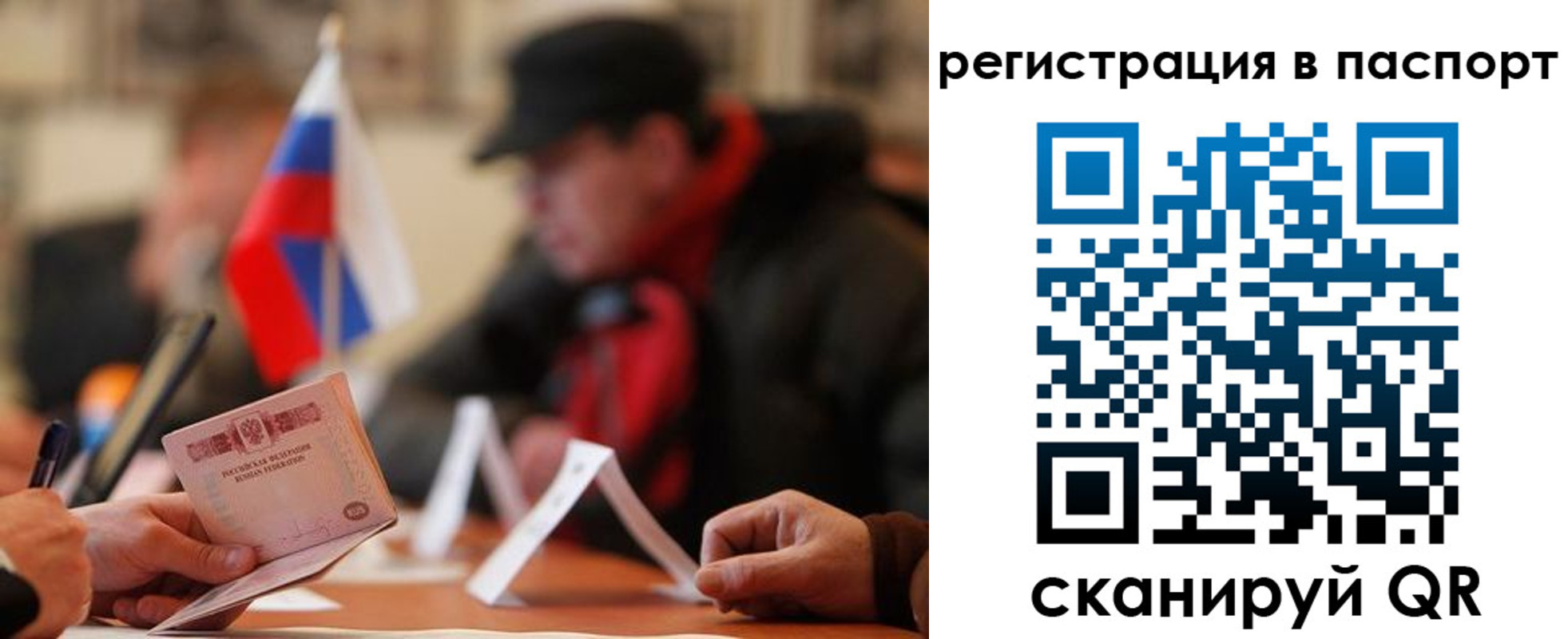 временная регистрация надежно в Великом Устюге