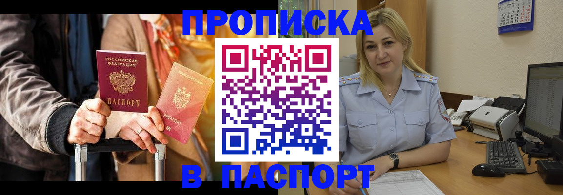 регистрация для школы в Великом Устюге