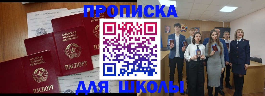 прописка от собственника в Великом Устюге