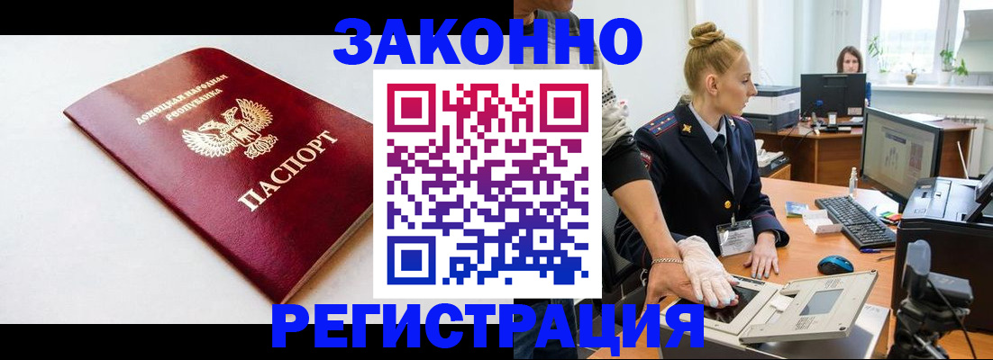 временная регистрация в Великом Устюге