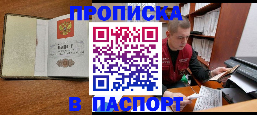 найти адрес прописки в Великом Устюге