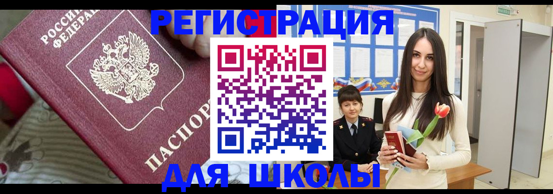 временная регистрация законно в Великом Устюге