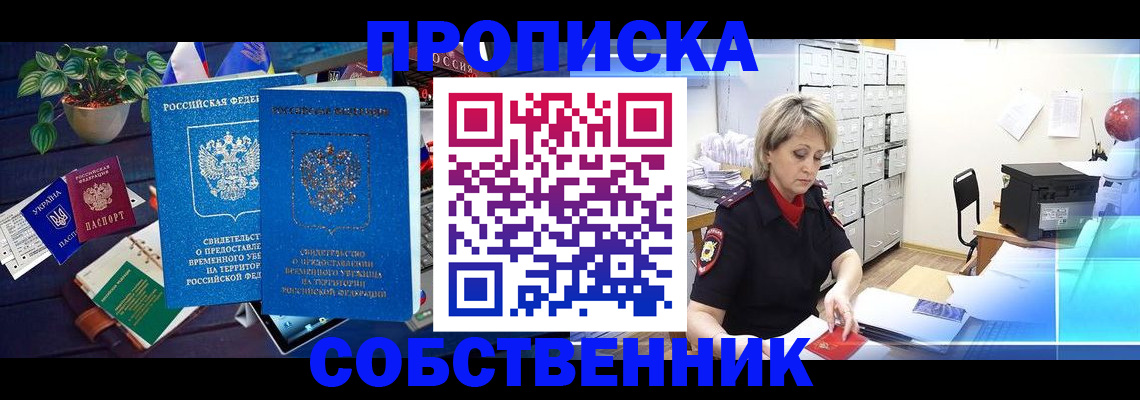 временная регистрация адрес в Великом Устюге